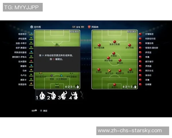 2013实况足球游戏评测与技巧分享助你成为球场之王的秘诀