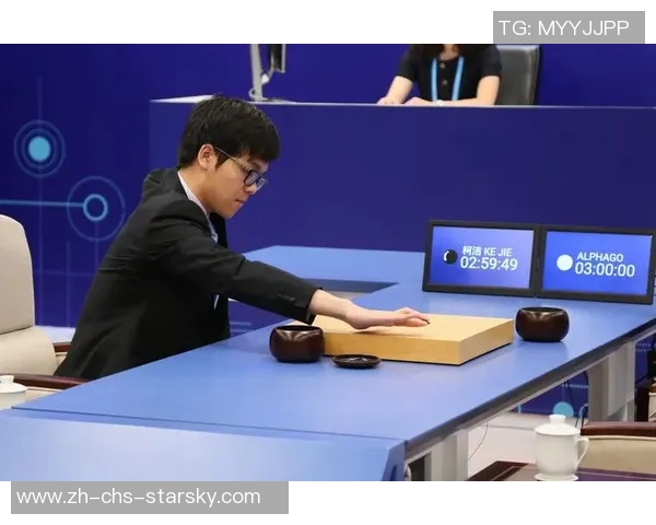 人工智能与人类棋手的巅峰对决阿法狗战胜柯洁的启示与思考